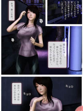 [H&ストック] Jersey & Sweat LOVERS_18