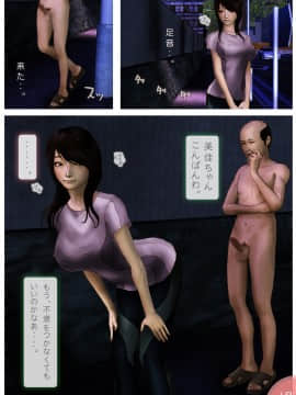 [H&ストック] Jersey & Sweat LOVERS_19