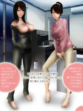 [H&ストック] Jersey & Sweat LOVERS_31