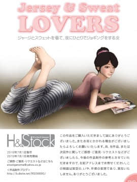 [H&ストック] Jersey & Sweat LOVERS_32