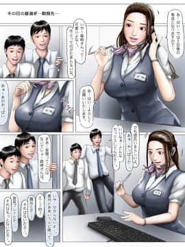 [H&ストック] ジョギング女とホームレス男の悪臭漂う「汚」セックス_021