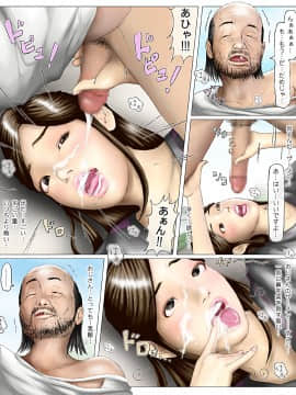 [H&ストック] ジョギング女とホームレス男の悪臭漂う「汚」セックス_036