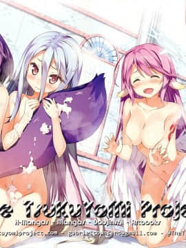 [靴下汉化组] (C85) [のりたま御膳 (のりたま)] AQUA SPLASH (艦隊これくしょん -艦これ-)_27
