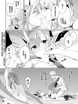 [ChickeIII] 放課後でびでび (COMIC快楽天 2020年8月号) [無邪気漢化組][MJK-20-Z2440][無修正]_MJK-20-Z2440-018