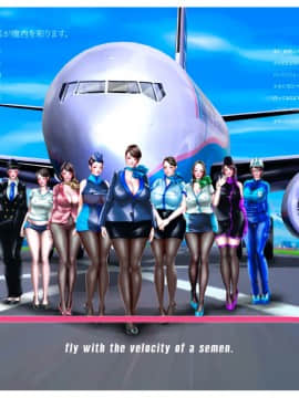 [H&ストック] 新・割高航空 淫精美エアライン 2020 Part A_008