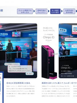 [H&ストック] 新・割高航空 淫精美エアライン 2020 Part A_010