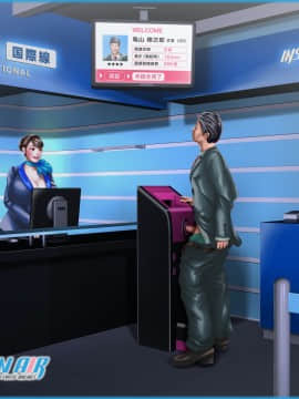 [H&ストック] 新・割高航空 淫精美エアライン 2020 Part B_03_005