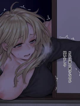 事故物件×留学生～四畳半の不可思議な情事～_Chapter3_C_03