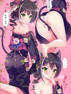 [兔司姬漢化組] (サンクリ2020 Spring) [TwinBox (花花捲、草草饅)] プリコネらくがきえっち本_03