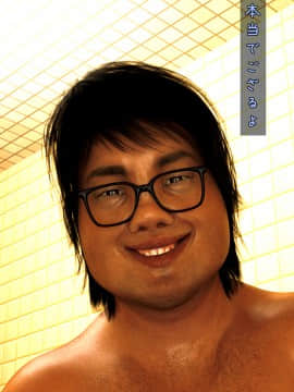 [氷屋 (めろん氷)] ロリコンスレイヤーゆうな_067