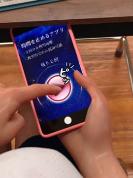 [氷屋 (めろん氷)] もし地味巨乳JKが時間を止める能力を手に入れたら_0019