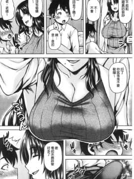 [風的工房][オジィ] 痴女オネ！ 痴女大姊！_風的工房008