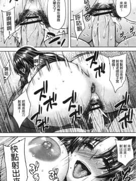 [風的工房][オジィ] 痴女オネ！ 痴女大姊！_風的工房024