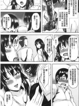 [風的工房][オジィ] 痴女オネ！ 痴女大姊！_風的工房149