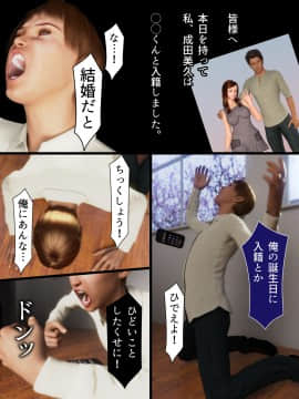 [ヨーグル本舗] 魔界風俗の春_006
