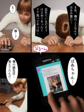[ヨーグル本舗] 魔界風俗の春_007
