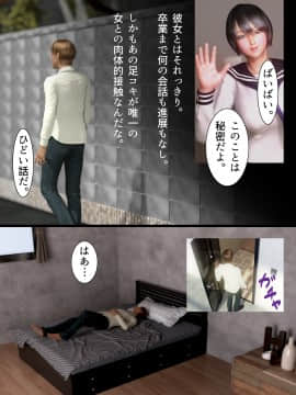 [ヨーグル本舗] 魔界風俗の春_017