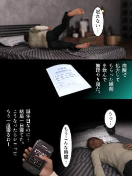 [ヨーグル本舗] 魔界風俗の春_018