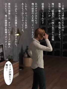[ヨーグル本舗] 魔界風俗の春_024