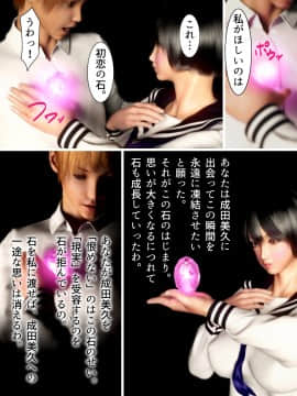 [ヨーグル本舗] 魔界風俗の春_119