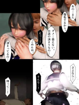[ヨーグル本舗] 魔界風俗の春_121