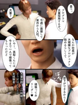 [ヨーグル本舗] 魔界風俗の春_123
