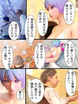 [ヨーグル本舗] 魔界風俗の春_126