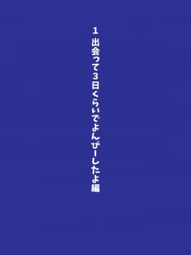 [ヨーグル本舗] 三人姉妹は俺に奉仕中ですよ?_002