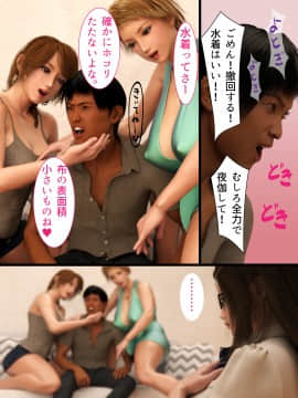 [ヨーグル本舗] 三人姉妹は俺に奉仕中ですよ?_015