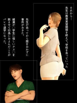 [ヨーグル本舗] 母を寝取られても前編_168