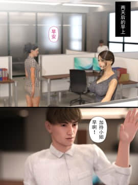 [ヨーグル本舗] 母を寝取られても後編 中国語版_0100