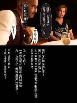 [ヨーグル本舗] 母を寝取られても後編 中国語版_0176
