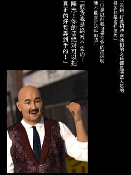 [ヨーグル本舗] 母を寝取られても後編 中国語版_0308
