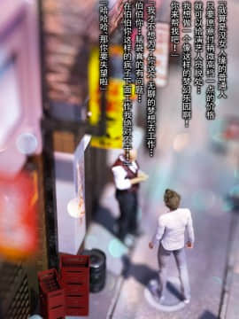 [ヨーグル本舗] 母を寝取られても後編 中国語版_0309