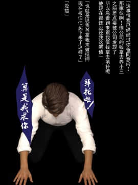 [ヨーグル本舗] 母を寝取られても後編 中国語版_0310