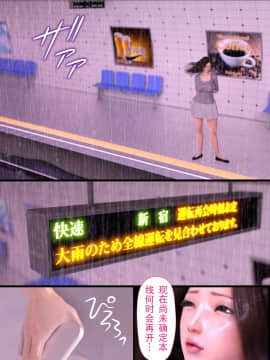 [ヨーグル本舗] 母を寝取られても母子相姦編 中国語版_0008