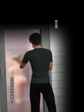 [ヨーグル本舗] 母を寝取られても母子相姦編 中国語版_0038