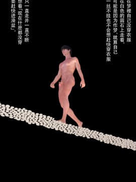 [ヨーグル本舗] 母を寝取られても母子相姦編 中国語版_0082