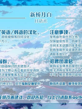 (C95) [SHAY-CONE (ぽっこら)] ひとづまボイン (Fate Grand Order) [Chinese] [黎欧x新桥月白日语社]_21