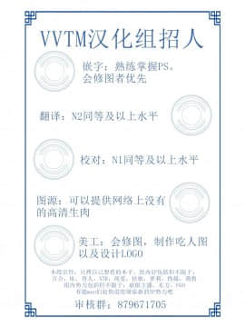 [v.v.t.m汉化组] (C96) [ハウス栽培もち (白玉もち)] 水着の誘惑 (マギアレコード 魔法少女まどか☆マギカ外伝)_19