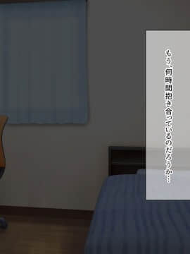 (同人CG集) [ピンクの蛇口] 幼馴染育成日記_179_13_01