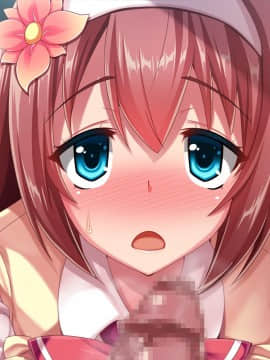 (同人CG集) [ピンポイント (bbsacon)] 純真で人の頼みを断れない結衣ちゃんに僕だけの中出しオナホになってもらった 前編_042_cg037