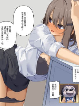 [東京プロミネンストマト] 暴露セックスTV-妻の過去に耐えられたら100万円- [中国翻訳]_tv_138