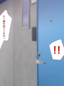 [もふまんじゅう (ぴろまゆ)] 団地妻と寝取りセックス_079