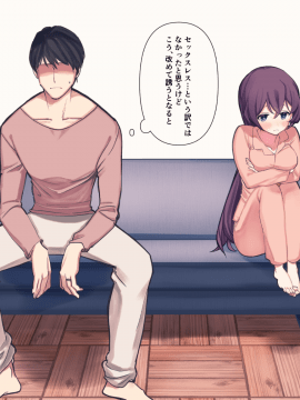 (同人CG集) [クリムホーン] ふたりめづくり。～数年ぶりに 本気で嫁を孕ませます。～_004_0004