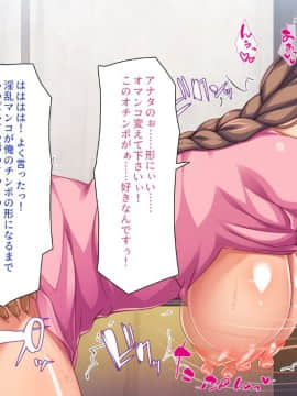 (同人CG集) [ミミズサウザンド] 私たちは法律でオナホになりました_032_cg_02_05