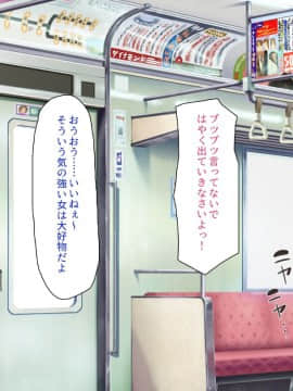 (同人CG集) [ミミズサウザンド] 私たちは法律でオナホになりました_055_cg_02_28