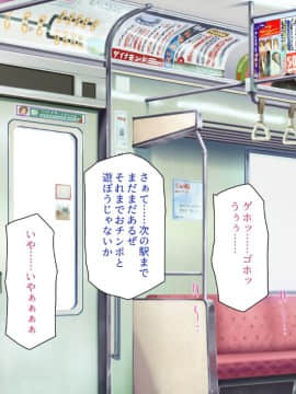 (同人CG集) [ミミズサウザンド] 私たちは法律でオナホになりました_076_cg_03_20