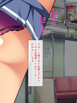 (同人CG集) [ミミズサウザンド] 私たちは法律でオナホになりました_078_cg_03_22