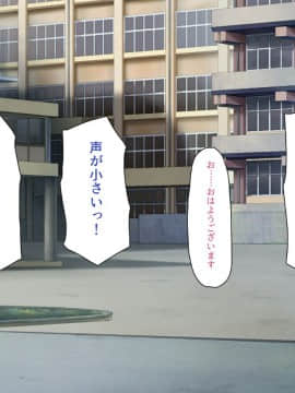 (同人CG集) [ミミズサウザンド] 私たちは法律でオナホになりました_107_cg_04_24